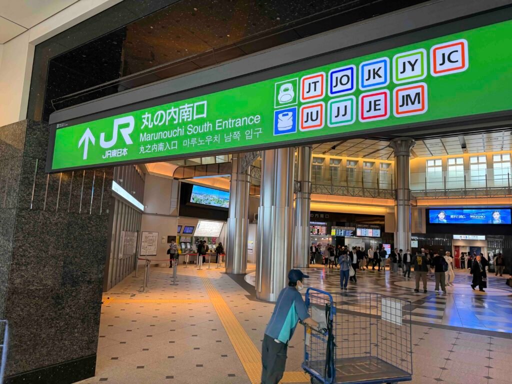 Marunouchi South Exit